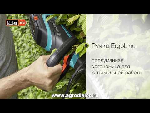 Аккумуляторные ножницы Gardena PowerCut Li-40/60