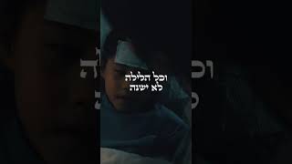 מה זה אבא ואמא (הרב שניר גואטה) - התמונה מוצגת ישירות מתוך אתר האינטרנט יוטיוב. זכויות היוצרים בתמונה שייכות ליוצרה. קישור קרדיט למקור התוכן נמצא בתוך דף הסרטון