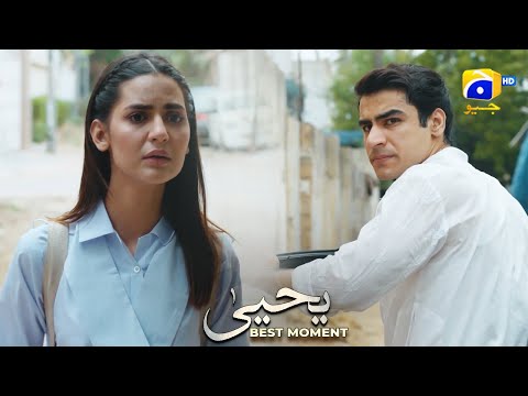 Yahya Episode 01 | Best Moment 03 |  Khushhal Khan - Madiha Imam | Har Pal Geo