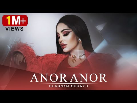 Shabnam Surayo - Anor Anor [ New Song 2024 ] ( شبنم ثریا - انار انار )