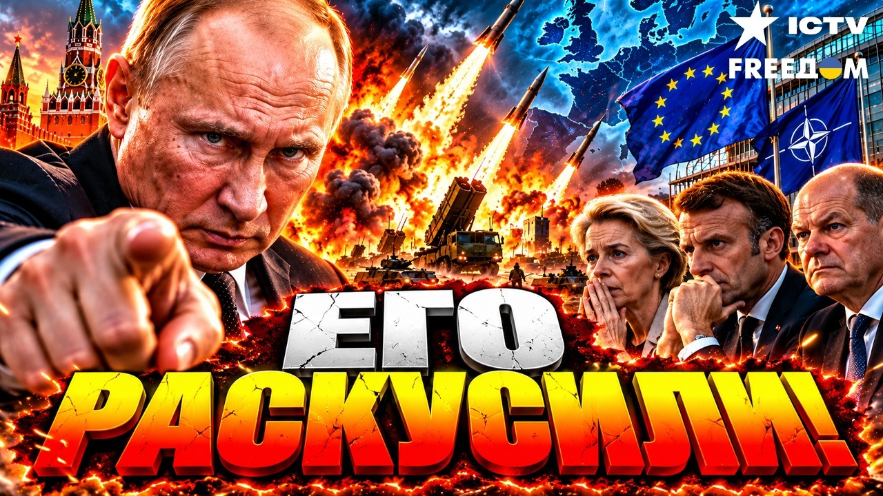 ТАЙНАЯ ВОЙНА ПРОТИВ ЗАПАДА! скрытые акты саботажа кремля накрыли европу.