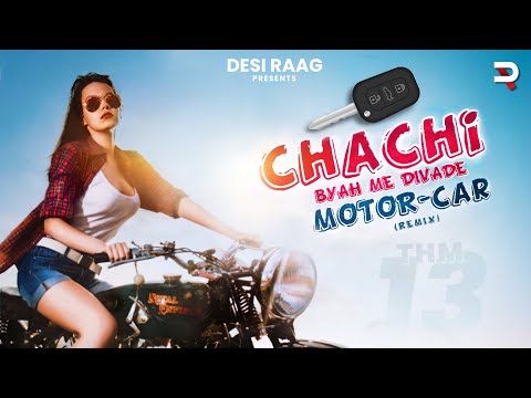 Chachi Byah Me Divade Motar Car / Fatfatiya (REMIX) THM 13 | The Haryanvi Mashup 13