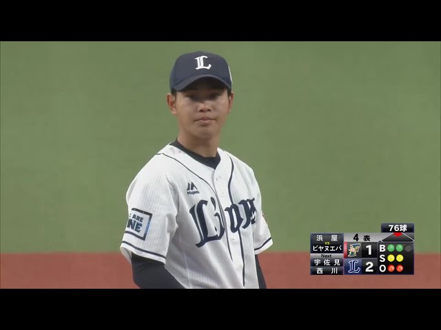 【練習試合】ライオンズの先発ルーキー・浜屋 4回1失点の投球!! 2020/3/20 L-F