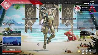 Apex Legends