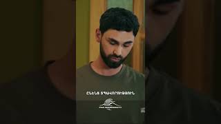 Ամեն բան բացահայտվեց🫢💥 #KhorhrdavorYntriq #ԽորհրդավորԸնթրիք #Shorts #PanArmenianTVOfficial