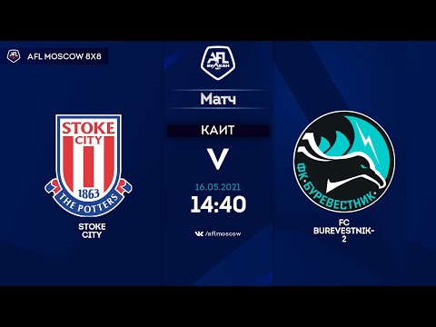 AFL21. Euroleague C2. Day 2. Stoke City - FC Burevestnik-2