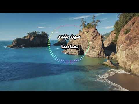 ⁣23 Eftah tareek - إفتح طريق