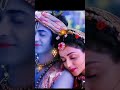 Ankhe Kehti Hai Trend Status Lovestatus Krishna Radhakrishna Bhagwan