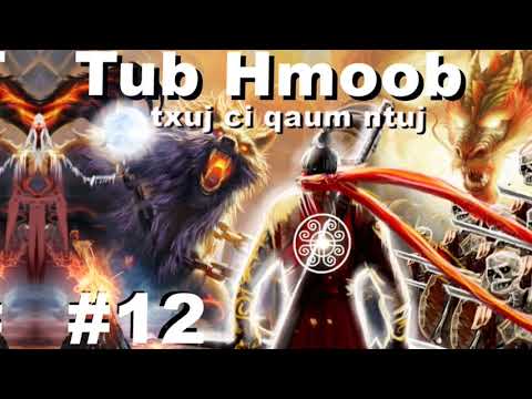 12 Tub Hmoob - Pab dab pob txha tuaj mus txeeb lub hwj chim seb puas yeej