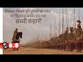 Alexander Movie Explained in Hindi & Urdu