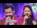 Neredu Pallu Song | Ranjith, Ramya Behra Performance | Swarabhishekam | 09  September 2018 | ETV