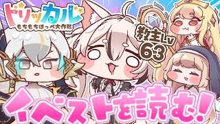 Download lagu 【リニュア🕰️イベスト】トリッカルで学ぶコンプライアンス！【 #数寄屋橋れんげ / VTuber 】 mp3