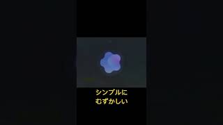 スーパーマリオ　ワンダー　シンプルにむずかしい