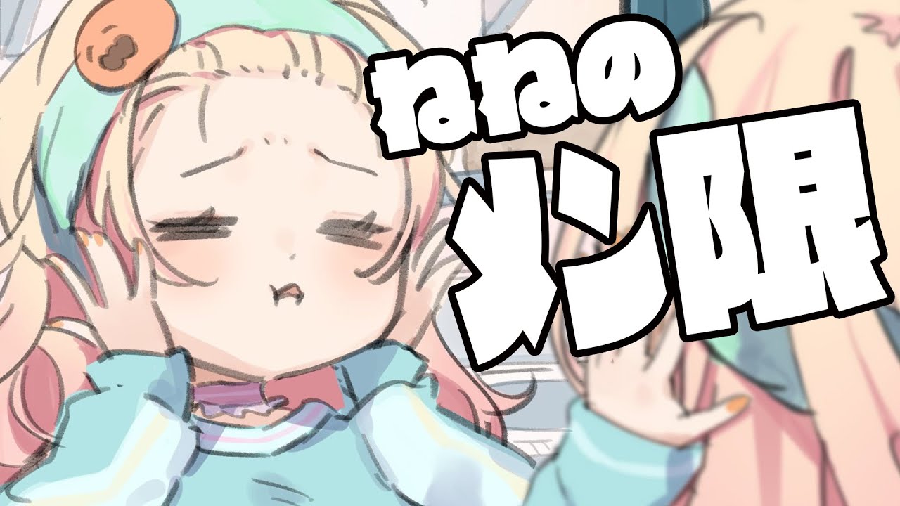 タイトル取得中