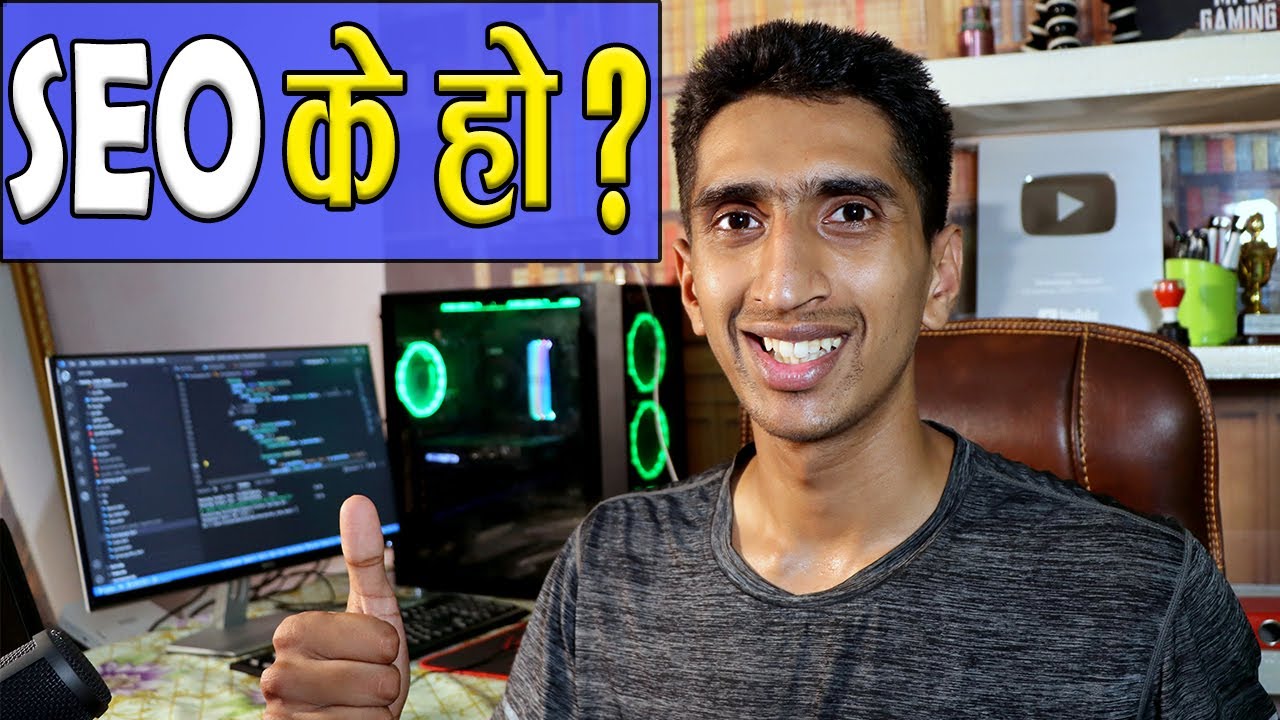 SEO Explained In Nepali