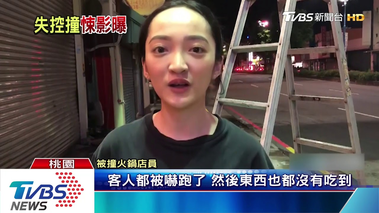 又是酒駕釀禍　休旅車衝撞火鍋店釀1傷