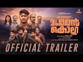 Midnight In Mullankolli Trailer Babu John Praseej Krishna Akhil Marar Jaffer Idukki