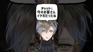 自分の声褒められて謙遜する文豪アイクイーヴランド #luxiem切り抜き #luxiem #sliceofike #nijisanji_en #IkeEveland