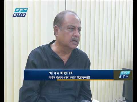 গোপনে শুরু হয় সশস্ত্র সংগ্রামের প্রস্তুতি