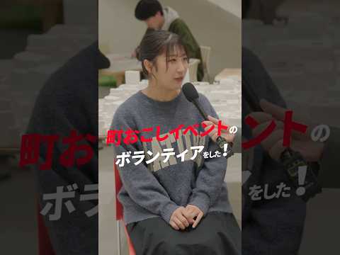 日大の学長がいく！理工学部で突撃インタビュー！