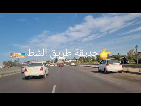 Driving in tripoli 🇱🇾 17.3.2025 | no music