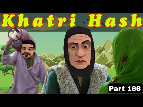 Khatri Hash | Part 166 | Kashur Circus