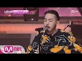 I Can See Your Voice 3 진짜 자메이카 소울! 쿤타, 'No Woman No Cry' 160915 EP.12