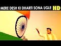Mere Desh Ki Dharti HD Mahendra Kapoor Upkar 1967