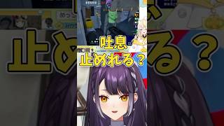 蝸堂みかるのしっとりボイスに反応してしまう海妹四葉 #にじさんじ #shorts