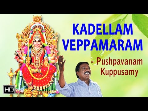 mariamman thalattu mp3 download mariamman thalattu mp3 download