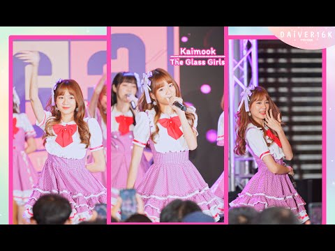[13032022] [Focus Fancam] Kaimook The Glass Girls - อย่ามา @ Nyuugaku Shiki 2022 | DONKI MALL [4K]