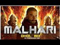 Malhari Bajirao Mastani Dhol Mix Dj Himanshu NGP Malhari Bajiraomastani Dholmix Dj