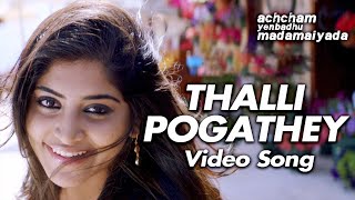 Thalli Pogathey - Video Song  Achcham Yenbadhu Mad