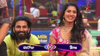 Bigg Boss Telugu 8 | Day 76 – Promo 2 | Nagarjuna’s Unlimited fun with Contestants | Star Maa