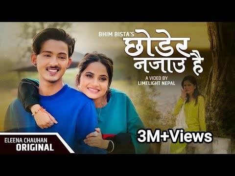 Chhodera Najau छोडेर नजाऊ | Eleena Chauhan | Bhim Bista | New Nepali Song-New Song