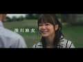 深川麻衣主演 映画『おもいで写眞』予告編