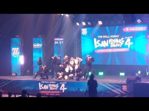 ISANYOUNG TALENT SS4 COVERDANCE รอบ Semi Final [B-MAIDEN] 'Adios + Pirate ' 20220716