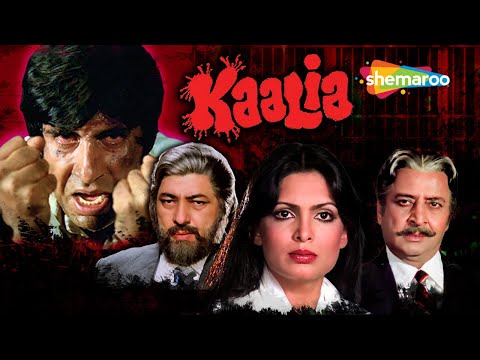 Kaalia {1981} | Amitabh Bachchan | Parveen Babi | Asha Parekh |Amjad Khan | Pran | Blockbuster Movie