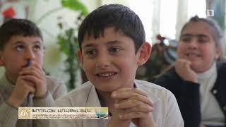 Ուսուցիչը. Մարինե Քամալյան
