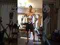 E-muscle gate 初のポージングにTRY