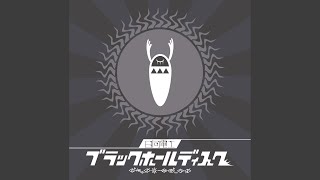 Cover art for 【 Underworld 】