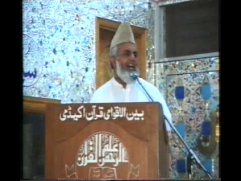 Naat-e-Rasool (SAWW) - Qari Khushi Muhammad Al-Azhari (ra)