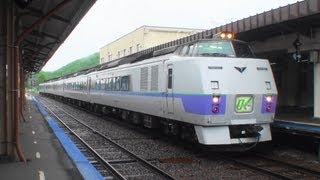 preview picture of video '[Diesel Railcar] 特急オホーツク2号 早朝の網走駅を発車 JR網走駅 2012.6.18'