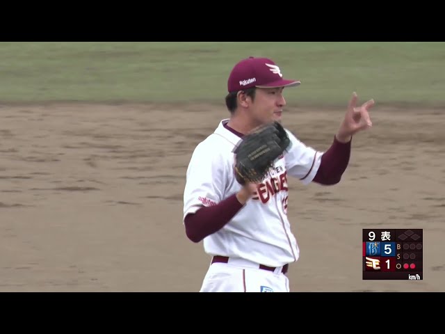 [Granja] ¡ ponche consecutivos! Hayato Yuge, de Los Eagles, es un gran relevista cerrador el marcador a carreras permitidas durante dos entrada. 15 de julio de 2025 Tohoku Rakuten Golden Eagles vs Yokohama DeNA BayStars