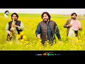 Asfandyar Momand Tappy 2022 |Taleem | Pashto Music 2022 | Asfandyar Momand Official Video Song HD
