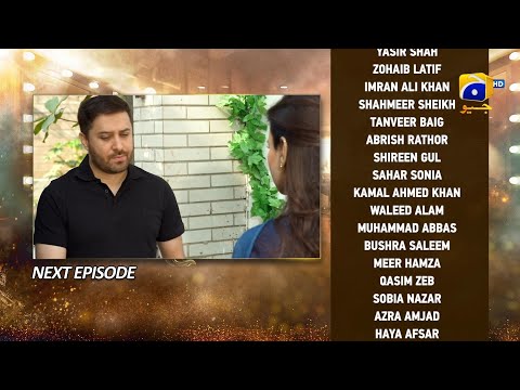 Dao Episode 82 Teaser - HAR PAL GEO