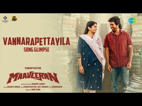 Vannarapettayila - Song Glimpse | Maaveeran | Sivakarthikeyan, Aditi Shankar | Bharath Sankar