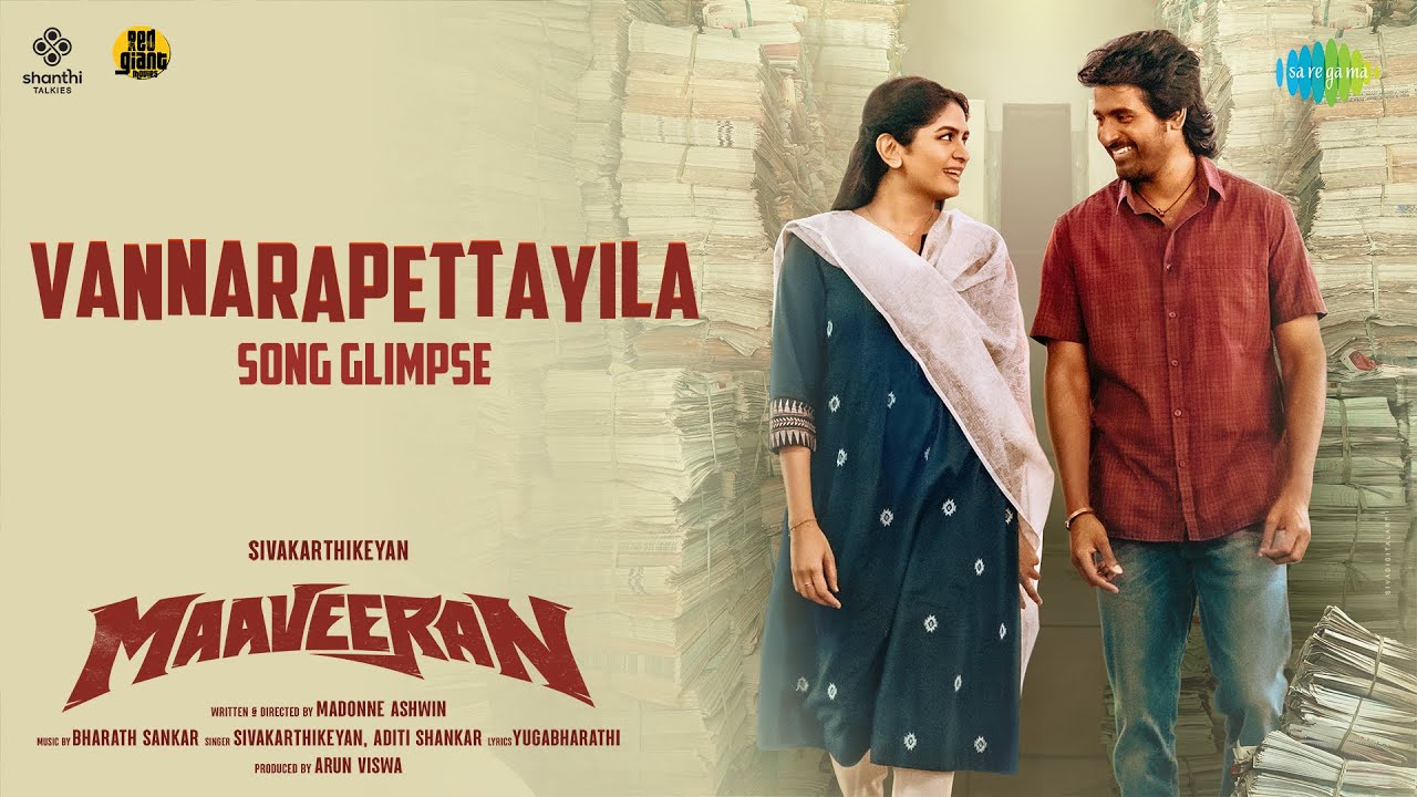 Vannarapettayila Lyrics  | Maaveeran | Udhayanidhi Stalin, Keerthy Suresh | Sivakarthikeyan, Aditi Shankar | Bharath Sankar