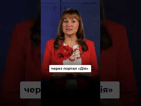 відео прев’ю для Нерухомість без запису в ДРРП: як перевірити право власності та уникнути ризиків у 2026