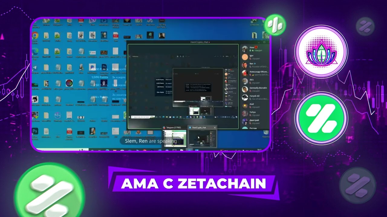 AMA Harecrypta c амбассадором Zetachain